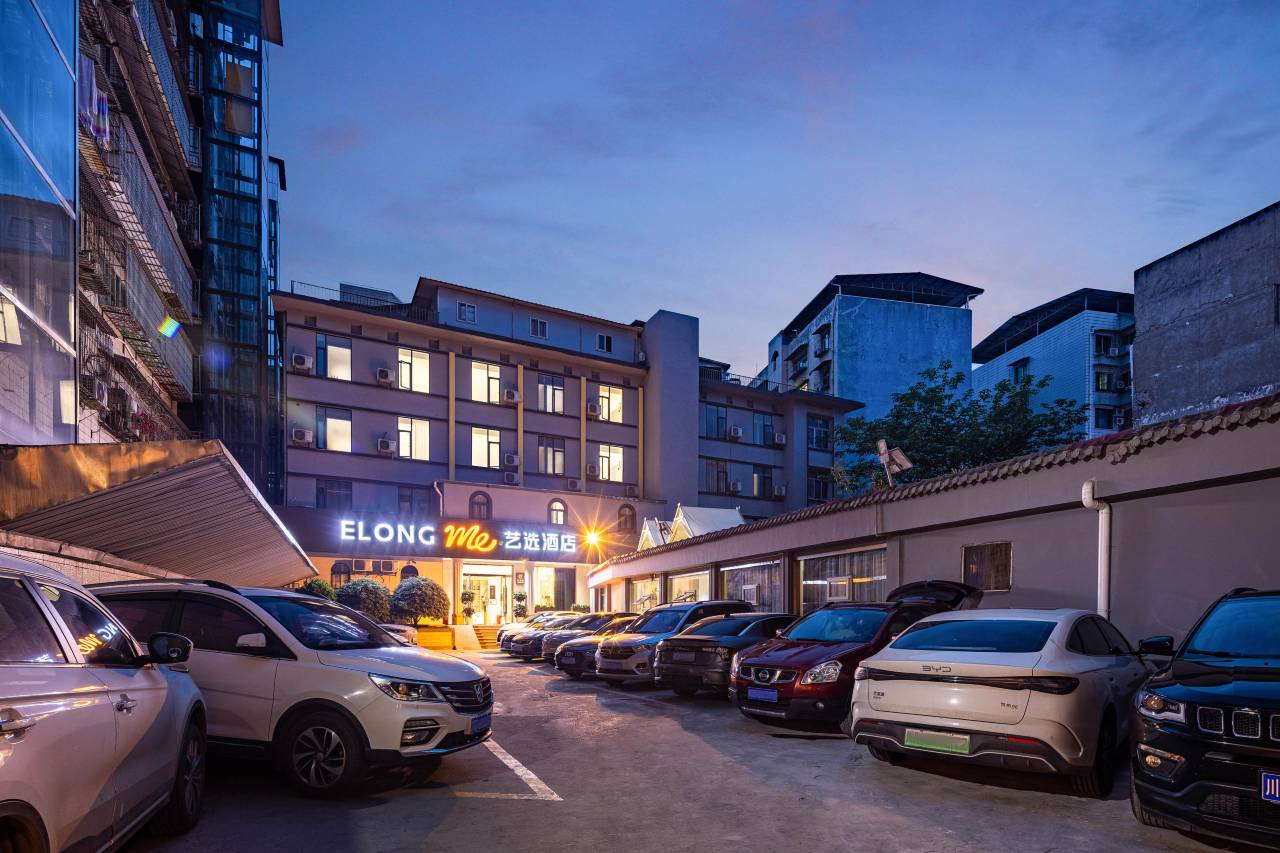 艺选酒店(阆中古城店)图片