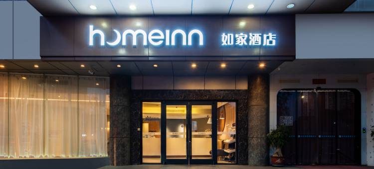 如家酒店·neo(深圳草埔地铁站店)图片