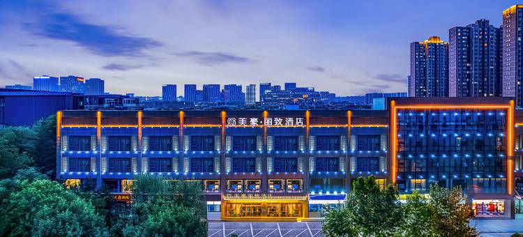 美豪丽致酒店(西安华为研究所半导体产业园店)图片