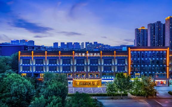 美豪丽致酒店(西安华为研究所半导体产业园店)