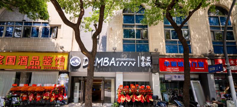 登巴客栈(上海静安寺武宁路地铁站店)图片