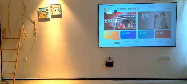 长丰归苑民宿图片