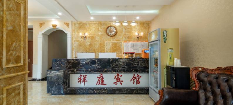 祥庭快捷宾馆(哈尔滨工程大学地铁站店)图片