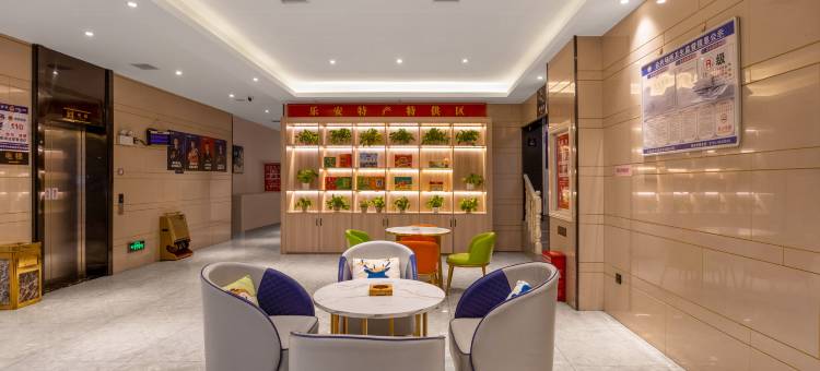 格林豪泰智选酒店(抚州乐安县政府四九广场店)图片