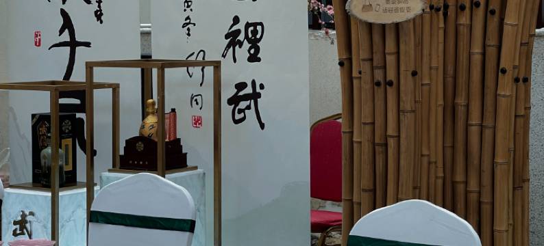 桃花源·云隐图片