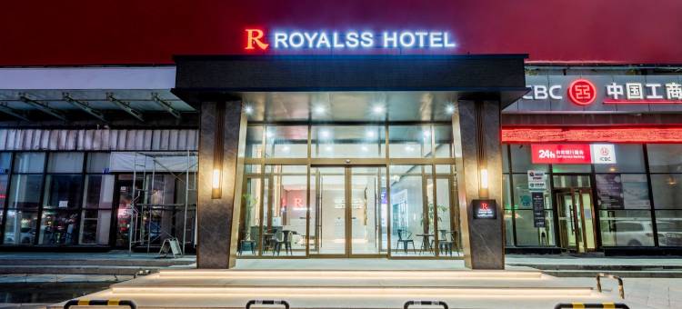 美豪R酒店(大连北站华南广场店)图片