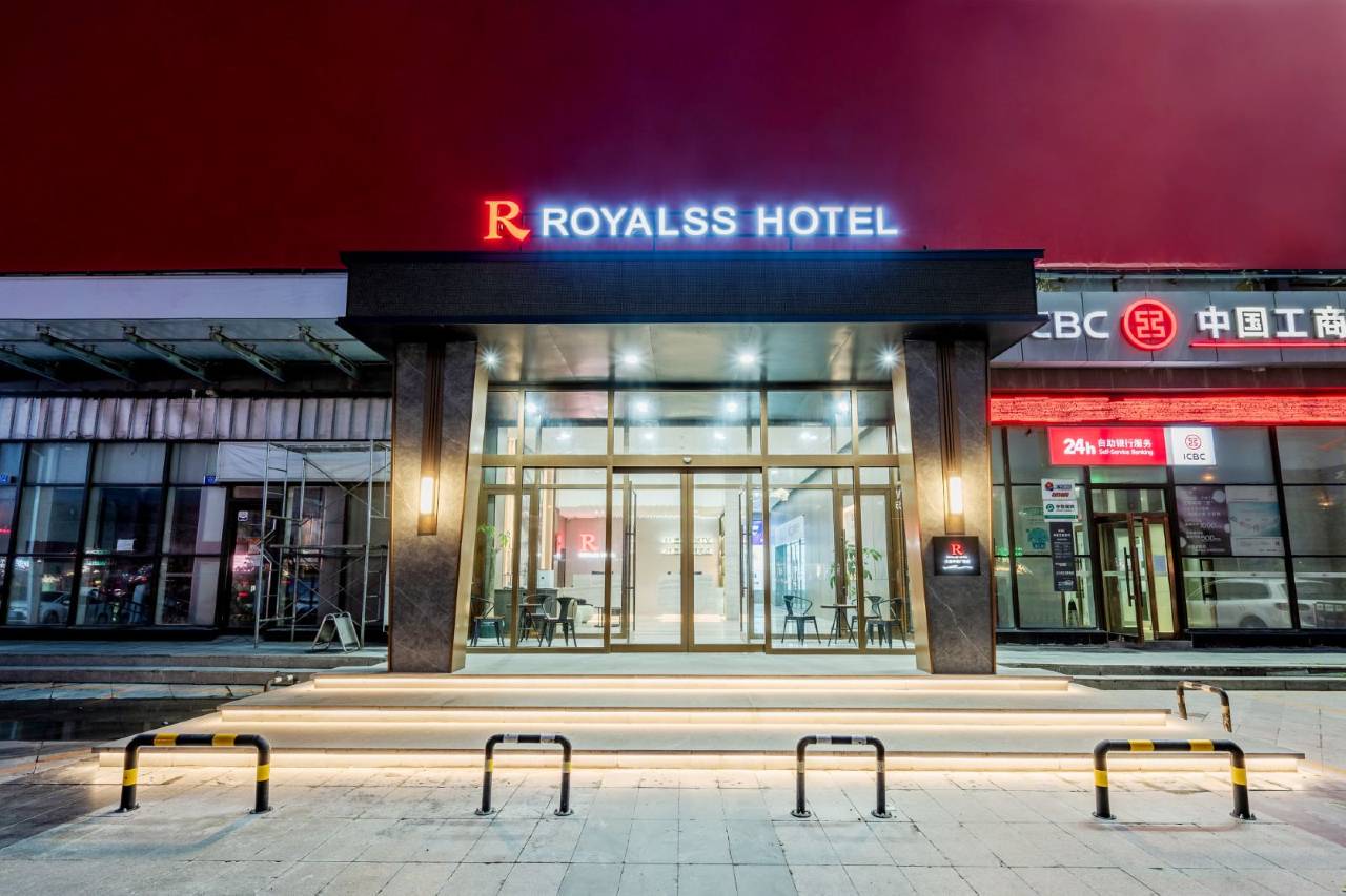 美豪R酒店(大连北站华南广场店)图片