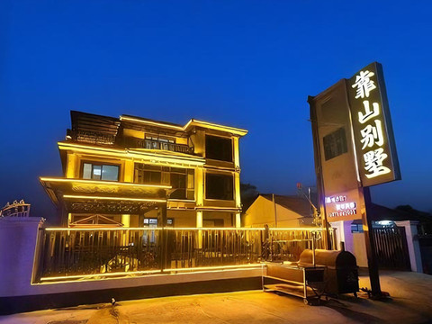 MountalnVllla|半山罕有·靠山民宿(丰宁大滩镇店)