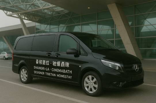 香格里拉·驰桑鼎珠｜CinemaBath设计师藏式民宿(香格里拉机场店)图片