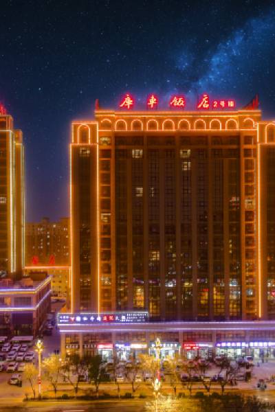 Kuqa Hotel (Building 2)