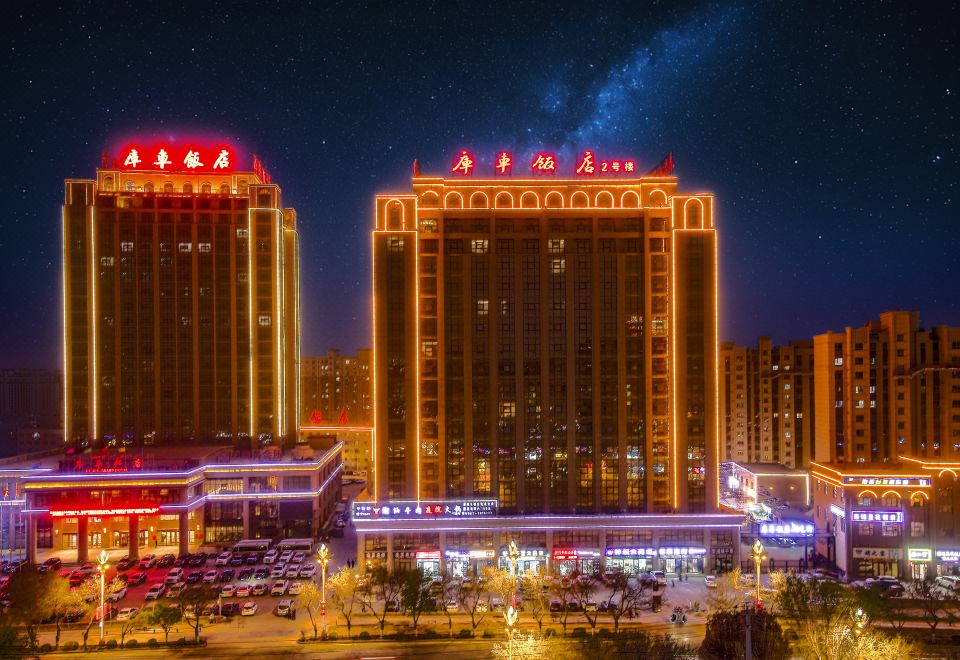 库车饭店(2号楼)外景图