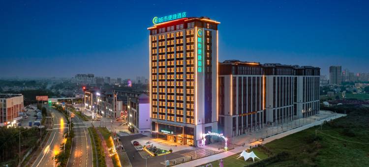 城市便捷酒店(北海合浦高铁站店)图片