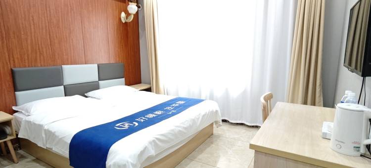 如家华驿酒店(长春市双阳区欧亚购物中心店)图片