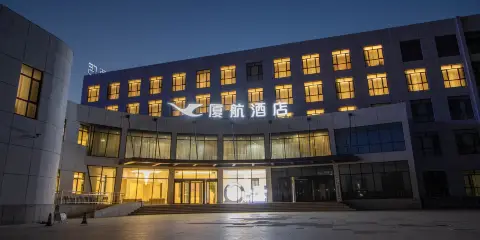 天津廈航酒店(濱海國際機場店)