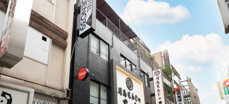 上野Tabist 39酒店(Tabist HOTEL UENO 39)图片