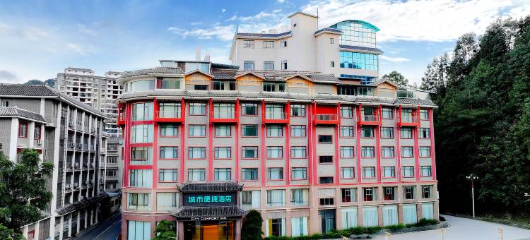 城市便捷酒店(来宾金秀店)图片