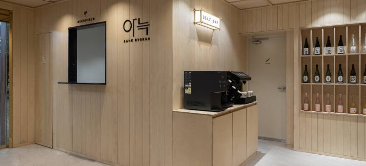 安山仙府安可日式酒店分店(Aank Ryokan Hotel Ansan Seonbu Branch)图片