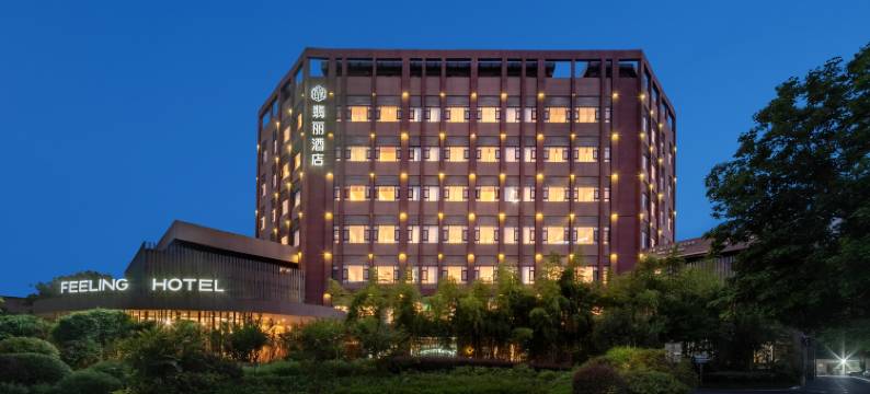 成都翡丽酒店(龙泉驿区大运会体育中心店)图片