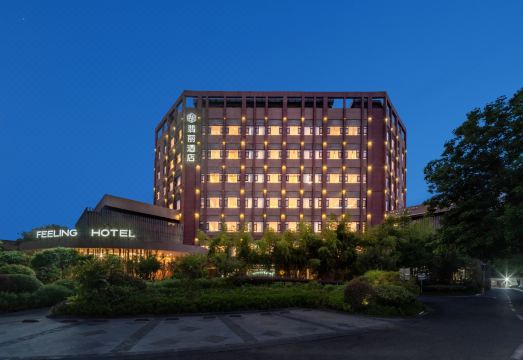 成都翡丽酒店（龙泉驿区大运会体育中心店）外景图