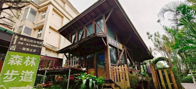 丽多森林度假酒店图片