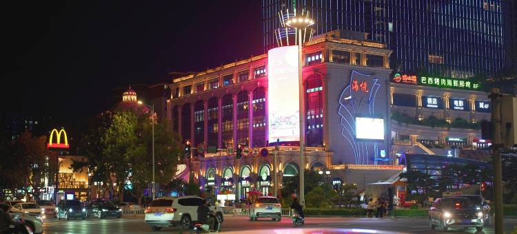 米加智享酒店(霸州市政府海悦广场店)图片