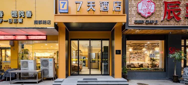 7天酒店(郑州东站西周地铁站店)图片
