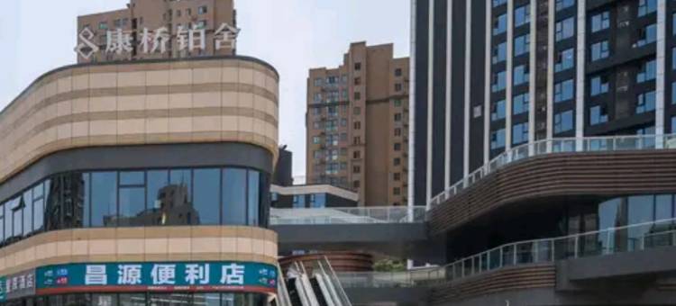 郑州雨桐酒店(康桥铂舍南阳新村地铁站店)图片