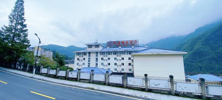 神农架荣逸精致酒店图片