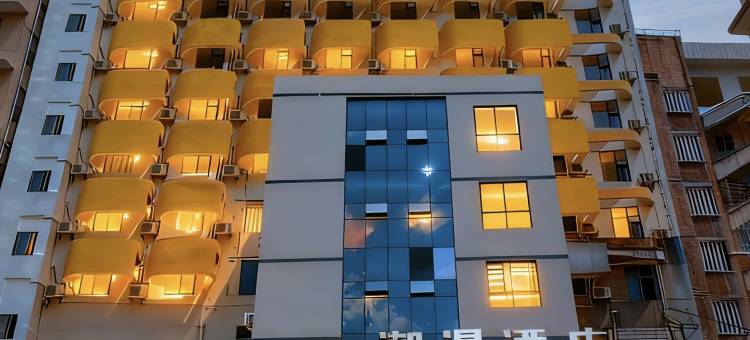 潮漫酒店(恩施舞阳坝九立方购物中心店)图片