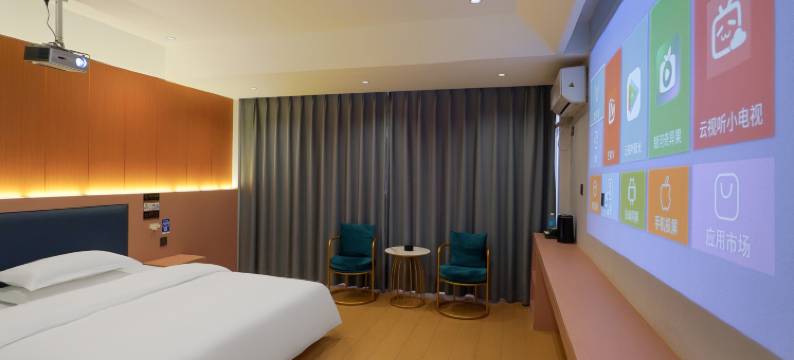 金慧大酒店(省耕国学文化公园合景广场店)图片