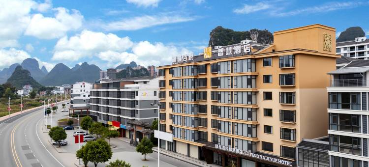 枫雅吉悦智慧酒店(罗城成龙湖公园店)图片