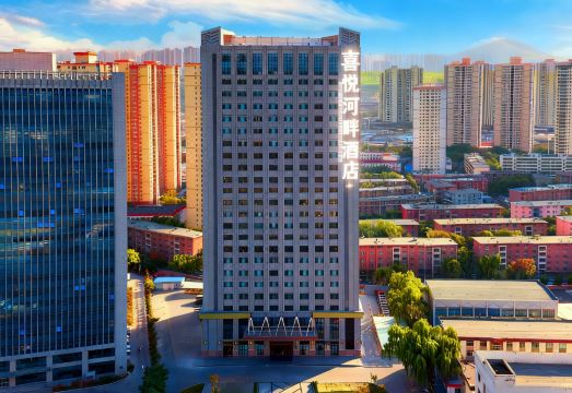 喜悦河畔酒店（兰州西站黄河楼店）外景图