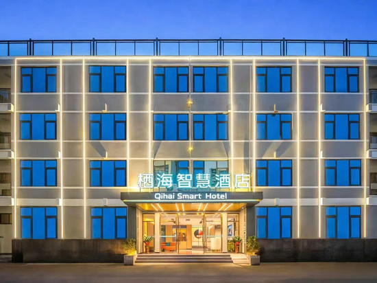 栖海智慧酒店(澄迈金江店)