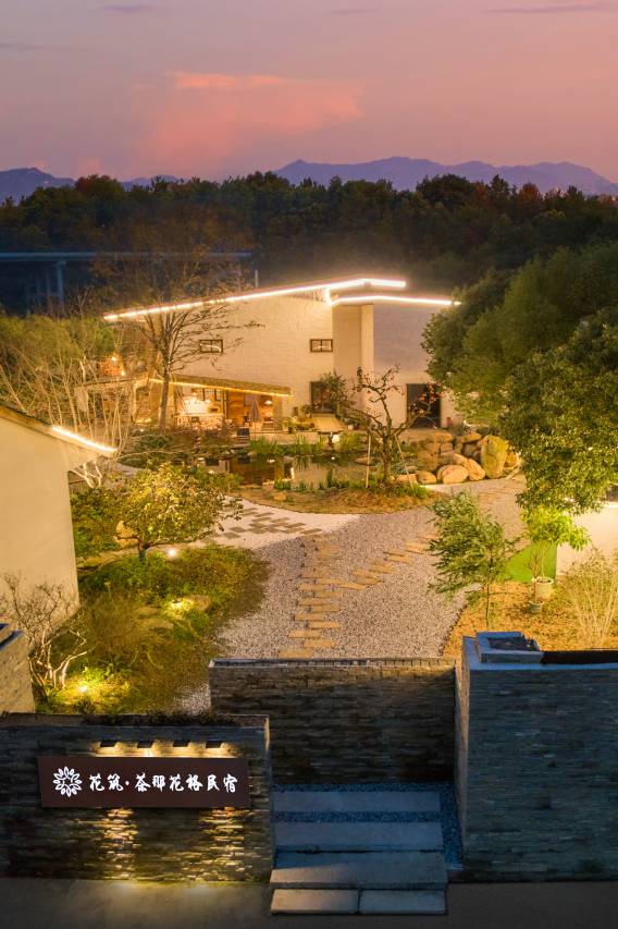 花筑·茶那花格民宿(信阳店)图片