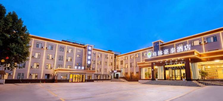 格林豪泰酒店(洛阳火车站店)图片