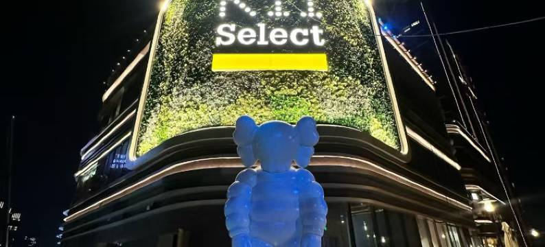 广州听心公寓(汉溪长隆地铁站店)图片