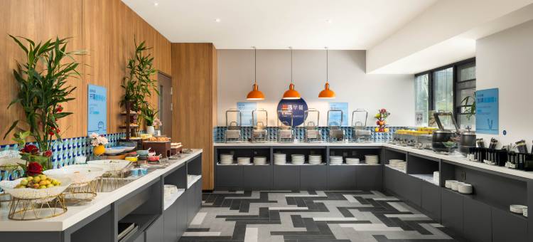 贵阳观山湖世纪城智选假日酒店(世纪金源购物中心店)图片