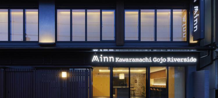 Minn 河原町五条(Minn Kawaramachi Gojo Riverside)图片