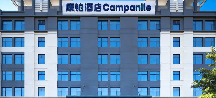 康伯希酒店(深圳国际会展中心店)图片