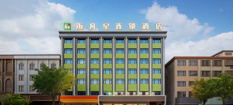 海凡星连锁酒店(松滋万达广场店)图片