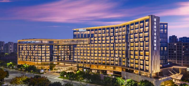 绍兴苏宁希尔顿酒店及公寓图片