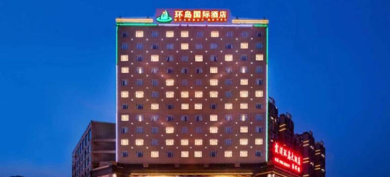 霞浦环岛国际酒店图片