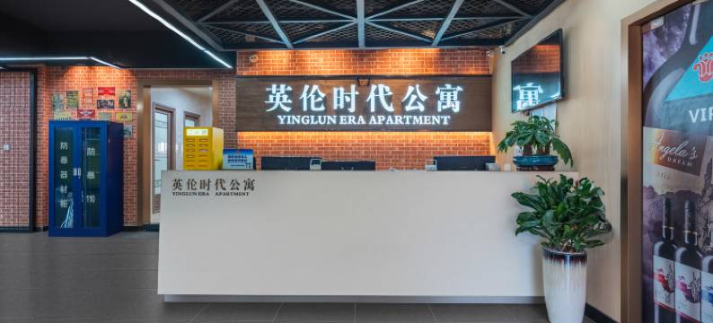 英伦时代公寓(深圳龙华清湖地铁站店)图片