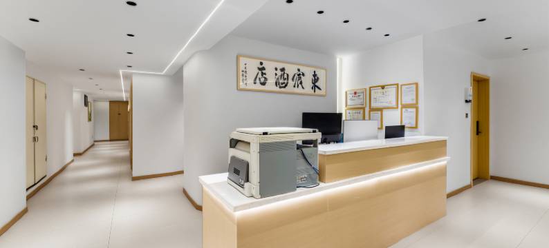 东宸酒店(重医附一院袁家岗地铁站店)图片
