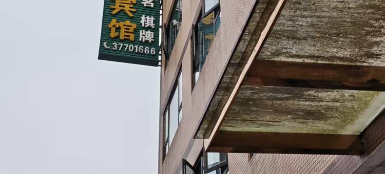 仁寿君梓源商务宾馆(天府大道店)图片