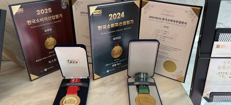 诺克斯酒店(Hotel KNOX)图片