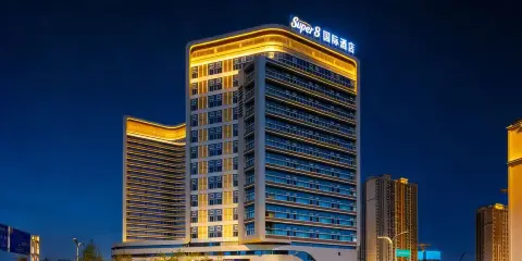 Super8國際酒店(烏魯木齊高鐵站北廣場經開萬達店)