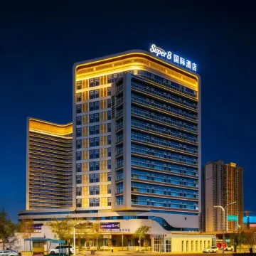 Super8国际酒店(乌鲁木齐高铁站北广场经开万达店)图片