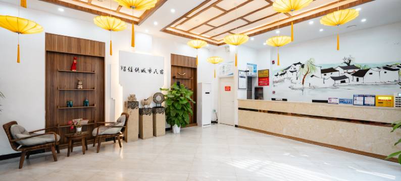 智住侠酒店(万达广场店)图片