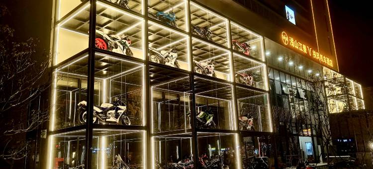 浅山江景扶风机车酒店图片